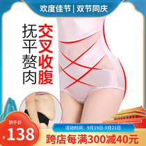 Japanese postpartum high waist belly underwear female shaping waist artifact lifting hip hip belly strong bondage thin