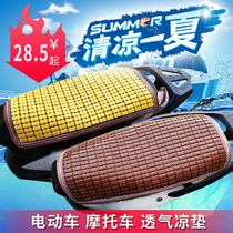 Taiwan Bell far-reaching 009 electric car seat cover modification universal 007 takeaway accessories seat cover new national standard sunscreen water