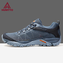 Shitu summer hiking shoes mens mesh non-slip breathable sports mountain outdoor shoes cross-country light Foreign trade hiking shoes