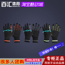 Kalmei football training cold touch screen sports gloves men and women children and teenagers winter warm 9881406