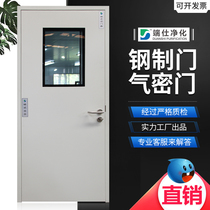Steel purification door stainless steel steel door clean room clean room door hospital white passage door closed door