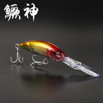 Mandarin god Luya bait Mino floating depth diving 0-4 meters with noise Mandarin fish alice mouth sea bass Freshwater sea fishing