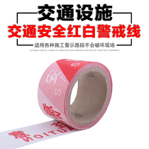 Disposable warning line 50 m project isolation pay attention to safety road construction warning with red and white tape customization