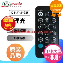 Brand new original Ricoh H2240 HD5450 PJX5460 PJX4340 PJRX300 projector remote control