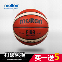 Molten Morten Basketball PU Standard Wearable 7 Number of Basketball Indoor Outer General Basketball Equipment BGG7X