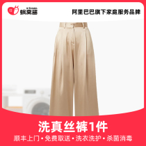 Wash genuine silk pants Shunfeng door to door free to take and sterilize and disinfect laundry service