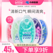 Xiaolin Pharmaceutical Burst Bead Chewing Gum Instant Breath Fresh Sugar Fragrant Mint Kissing Sugar Flavor 2 Piece