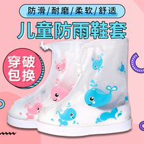 Childrens rain shoe cover Waterproof rainy snow non-slip thickened wear-resistant rainproof foot cover Boys and girls primary school students baby