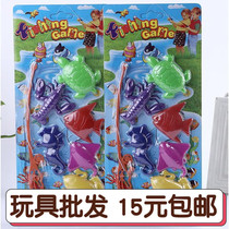 Childrens baby magnetic fishing beach educational toys kindergarten gift activities stall supply set card