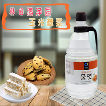 South Korea imported Qingjingyuan corn syrup 2 45kg barreled water maltose dilute nougat baking raw materials