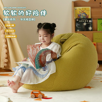 MRLAZY Lazy Sen Childrens Waffle Bean Bag Reading Super Soft Lazy Sofa Small Floor Reading Cushion