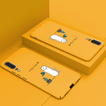 Huawei p20 mobile phone case p20pro female mens Tide brand new frosted cartoon p20 Net red anti-drop personality pro ultra-thin limited edition protective cover creative