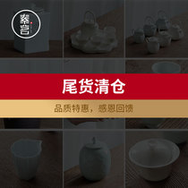 (Limited time specials) Household tea set teapot public cup tea set accessories tea cans