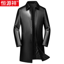 Hengyuanxiang autumn and winter new leather clothing men long knee middle-aged father clothing mens leather windbreaker warm coat