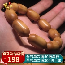 Boutique handmade bucket beads 1 2 small seed olive core bracelet