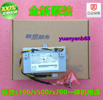 Lenovo Yangtian s300 s310 s301 s500 s700 s756 all-in-one power switch line
