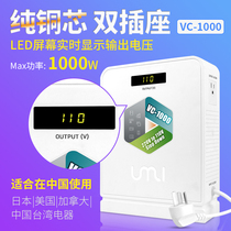 Household transformer 220V to 110V rice cooker Japan United States Canada electrical voltage converter 1000W