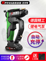Germany and Japan imported Bosch car wireless air pump household portable car electric tire air rod machine