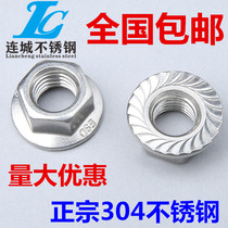 Authentic 304 Stainless Steel Flange Nut Flange Nut Nut M3M4M5M6M8M10M12M16