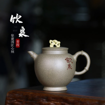 Hide Pot world Yixing Purple Sand Pot Original Mine Section Clay Tea Set One Factory Old Entertainer Pure Hand Carved Teapot Drinking Fountain Pot