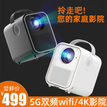 Light meter smart phone projector Home portable wall to watch movies Office wireless mini micro projector 4K Ultra HD home theater without screen Student dormitory bedroom wall projector