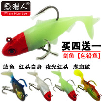 Fish Hunter Swordfish Luya Bait 85mm15g 60mm7g3 Soft Fish Enclosed Fish Luminous Red Head Tail Soft Bait