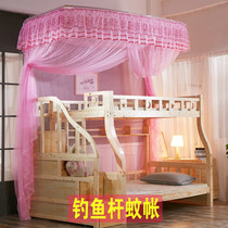 Childrens double mother and child bed Bunk bed mosquito net bookshelf floor telescopic stainless steel bracket 1 5 meters 1 8 meters