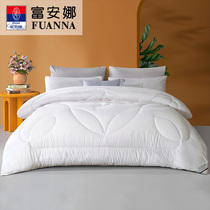 Fuana Xinjiang cotton quilted seven holes winter quilted with thickened warm antibacterial spring autumn quilted by the core 230x229 in winter