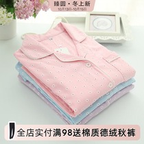 New fresh pajamas women autumn cotton long sleeve knitted thin loose cardigan casual loose home suit suit