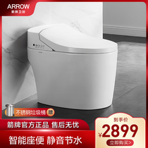 Wrigley smart integrated home instant hot toilet energy-saving deodorant water pressure limit laxative automatic toilet