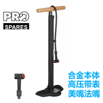 Shimano PRO floor pump Bicycle beauty mouth French mouth Family car shop with table Vertical high pressure pump