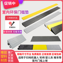 Plastic Step cushion Slope cushion Indoor doorway door Doorsill Overpass Threshold Slope Plate Sweeping Robot Climb Pad