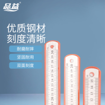 Stainless steel steel ruler iron ruler scale thickening iron plate ruler hard ruler 30 50 15 20cm cm