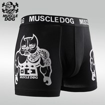 Muscle dog Hiddleston dog mens underwear Mens comfortable breathable youth four corners flat pants summer thin pants