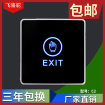 Touch switch button Surface mounted acrylic sensor switch self-reset 86 type button black go out button