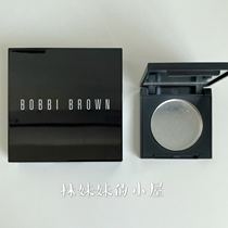 bobbi brown Barbie Barbie Pale yellow pale