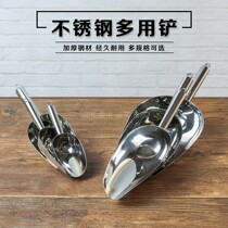 Thickened stainless steel ice shovel grain food Tea Rice shovel popcorn shovel traditional Chinese medicine shovel milk tea catering shovel ice tool