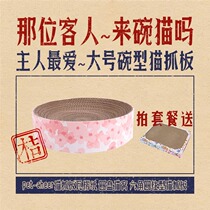 Cat scratch board corrugated paper disc cat nest hexagonal cylindrical cat scratch board cat toy cat grinding claw cat claw board
