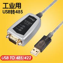 Conversion head 485usb to serial port line lengthened notebook conversion line industrial desktop conversion converter plug