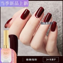 Nail polish glue 2022 new net red cherries color white lasting summer environmentally friendly non-toxic manicure phototherapy glue