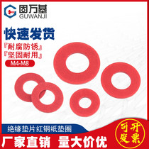 Insulating gasket red steel paper washer quick bar paper red meson insulation flat mat red paper pad M2M3M4M5M6M8