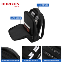 HORIZON HORIZON new backpack business travel leisure backpack fashion mens bag 14 inch computer bag