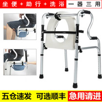 Walker for the elderly crutches armrest frame Walker auxiliary walking standing training rack multifunctional toilet chair