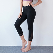 Honey Peach Hip Yoga Pants Woman Summer Thin sexy High waist elastic tight fit gym Sports speed dry display slim 70%