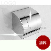 Thickened toilet tissue box stainless steel toilet paper box bathroom toilet toilet tissue holder waterproof roll paper toilet paper holder