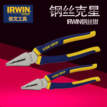 American Owen Electric multi-functional industrial grade labor-saving vise imported wire pliers 6 inch 7 inch 8 inch g wire pliers