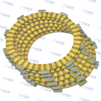XR250 XR250R 86-07 CR125 83-85 AX-1 BAJA250 clutch plate
