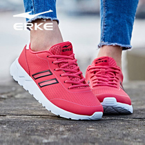 Hongxing Erke womens shoes autumn new non-slip leather sneakers light running shoes womens casual shoes
