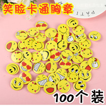 100 smiling bras childrens badge of activities smile expression chest opening rewards elementary school gift prize
