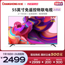 Changhong 55A6U 55-inch 4K HD far-field voice LCD intelligent wifi network Home flat-screen TV